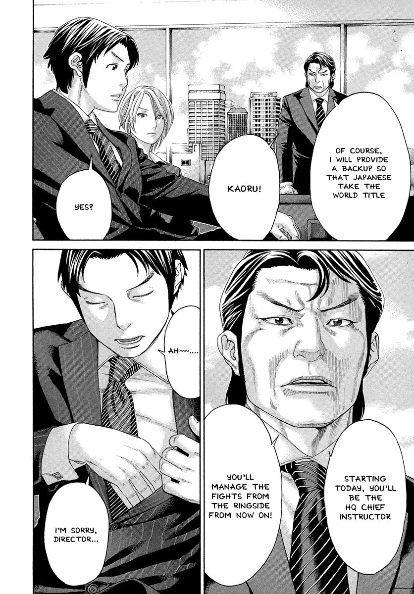 Karate Shoukoushi Kohinata Minoru Chapter 380 7